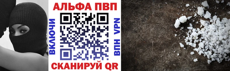 omg как зайти  Судак  APVP СК 