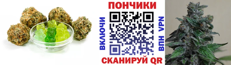 Еда ТГК конопля  Судак 