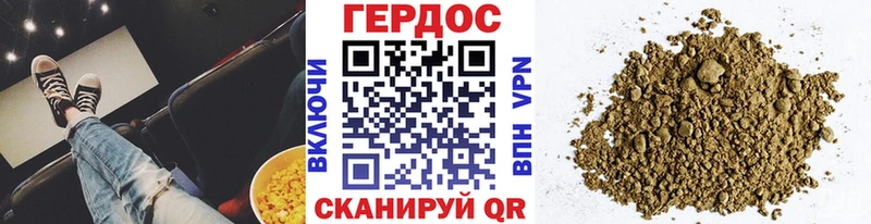 Героин белый  Судак 