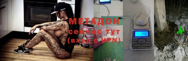 кокаин премиум Балабаново