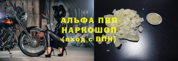 молекула духа Армянск