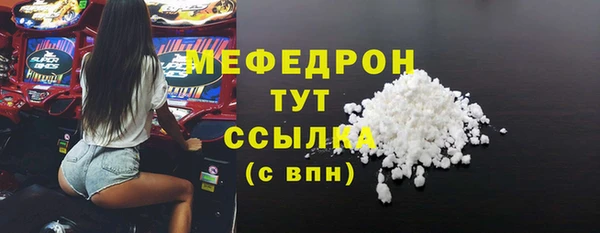 кокаин премиум Балабаново