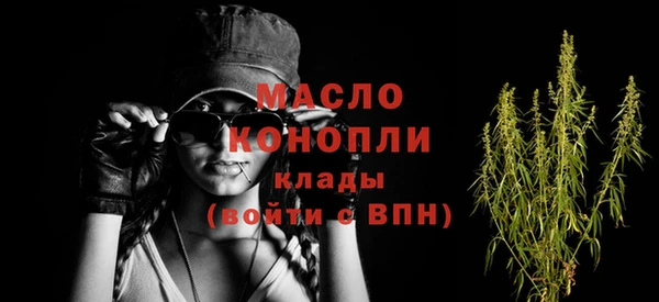 МДМА Балахна