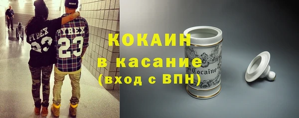 кокаин премиум Балабаново