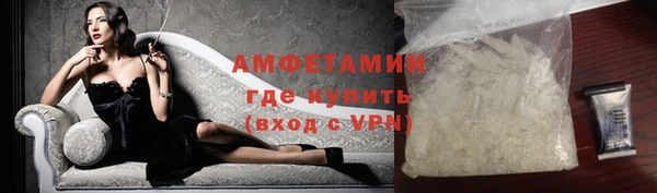 а пвп мука Арсеньев