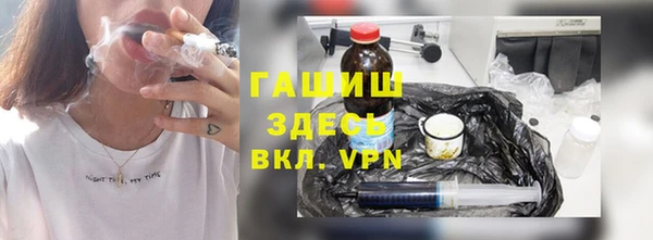 кокаин премиум Балабаново