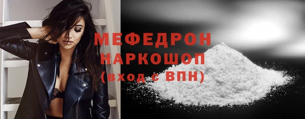ALPHA PVP Баксан
