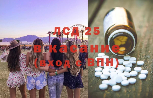 Альфа ПВП Аркадак