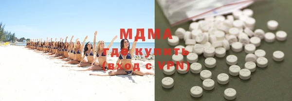 МДМА Балахна