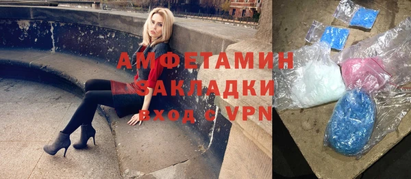 молекула духа Армянск