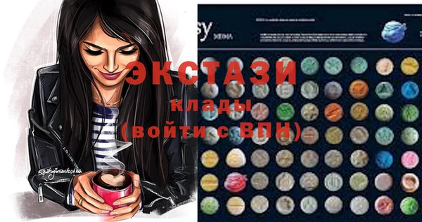 кокаин премиум Балабаново