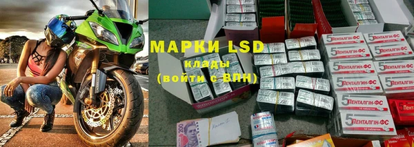 МДМА Балахна
