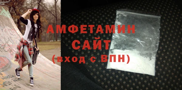 Альфа ПВП Аркадак