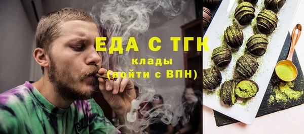 Альфа ПВП Аркадак