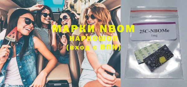а пвп мука Арсеньев