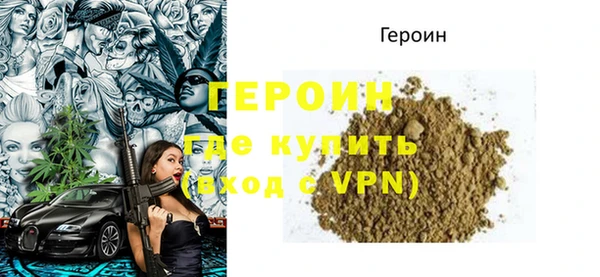 МДМА Балахна
