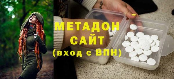 молекула духа Армянск