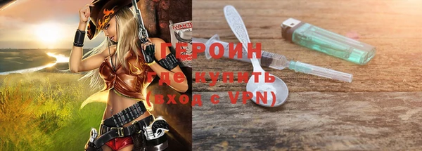 ALPHA PVP Баксан