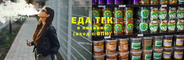 МДМА Балахна