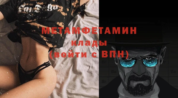 Альфа ПВП Аркадак