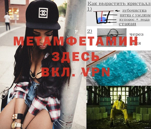 ALPHA PVP Баксан
