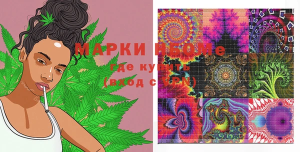 МДМА Балахна