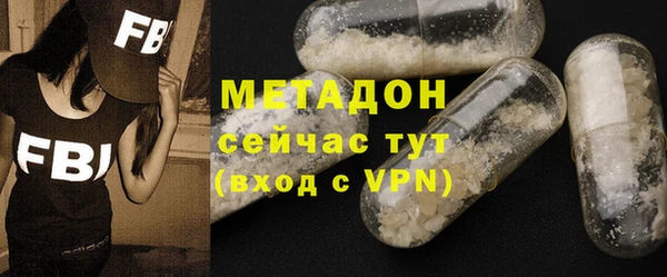 МДМА Балахна