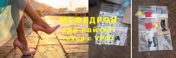 кокаин премиум Балабаново