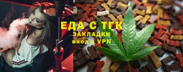 ALPHA PVP Баксан