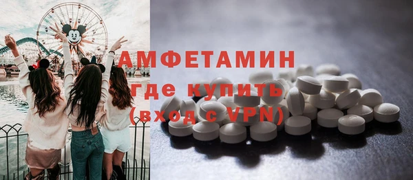 МДМА Балахна