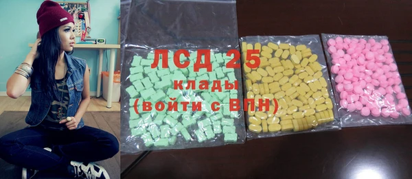 Альфа ПВП Аркадак