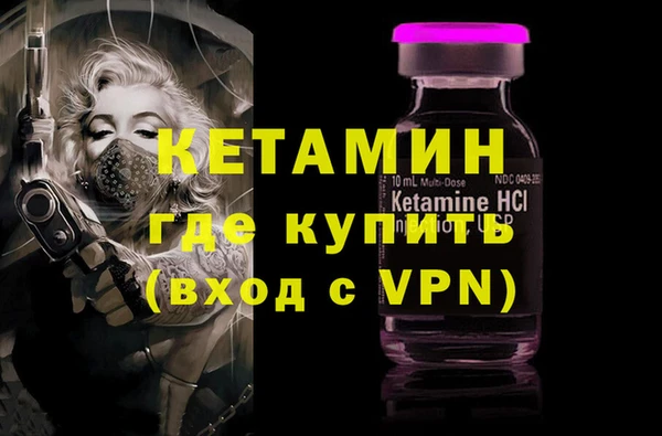 ALPHA PVP Алексин