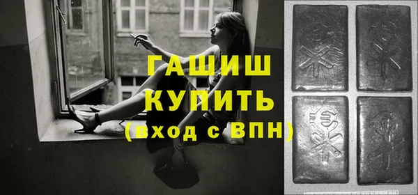 а пвп мука Арсеньев