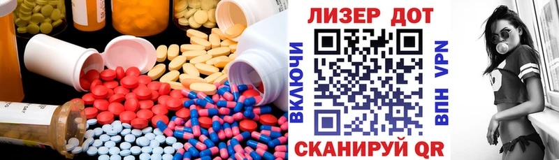 Лсд 25 экстази кислота darknet клад Судак