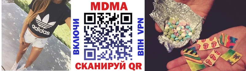 МДМА молли Судак