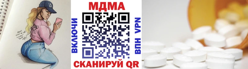 MDMA VHQ Судак