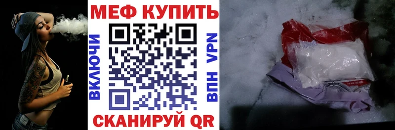 что такое наркотик  Судак  Меф 4 MMC 