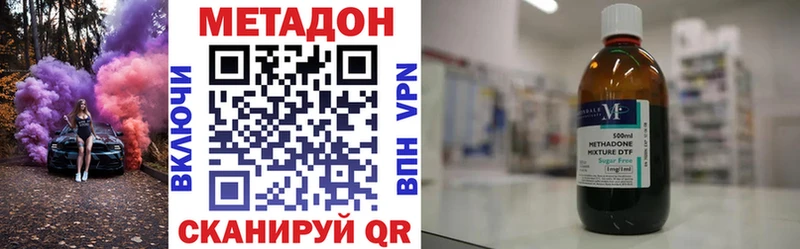 Метадон белоснежный  ссылка на мегу ТОР  Судак 
