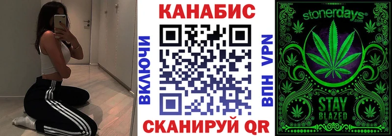 МАРИХУАНА гибрид  Судак 